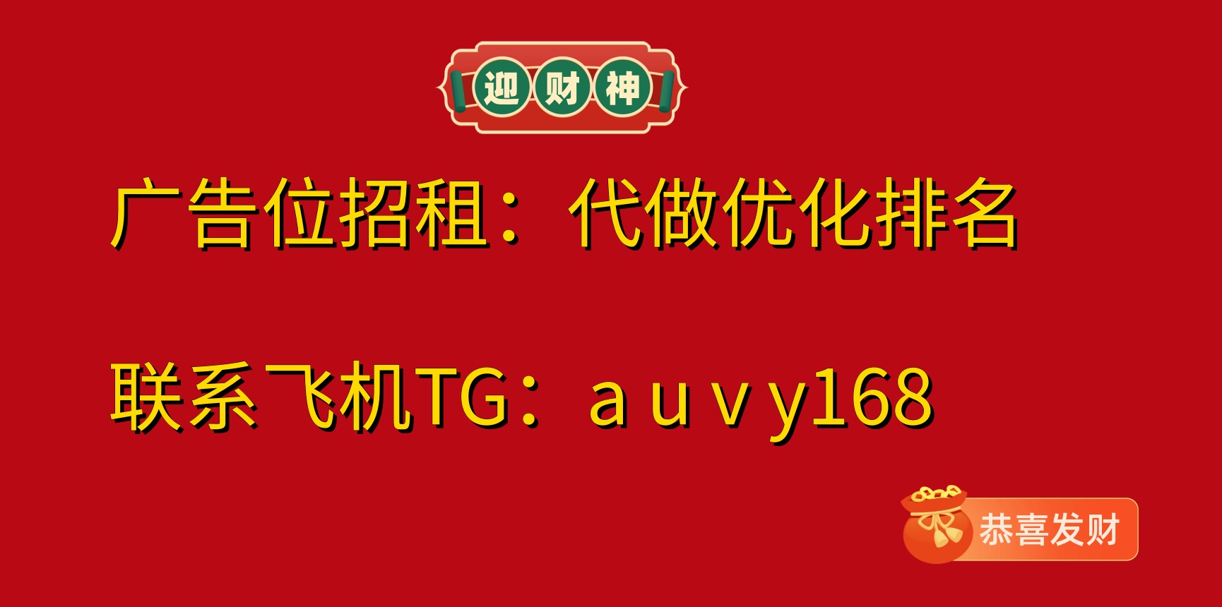 幽蓝黑客联络点